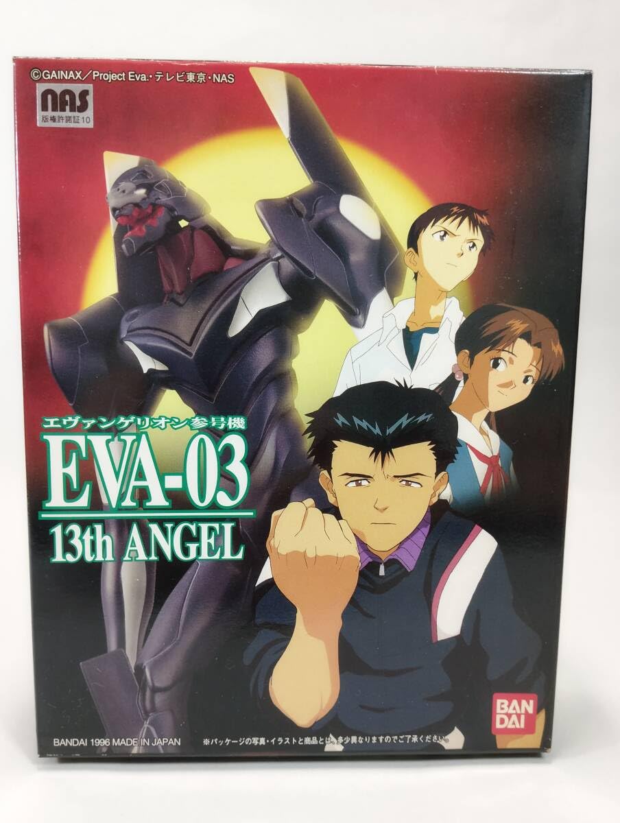 Amazon | LM エヴァ参号機 13使徒バルディエル リミテッドモデル